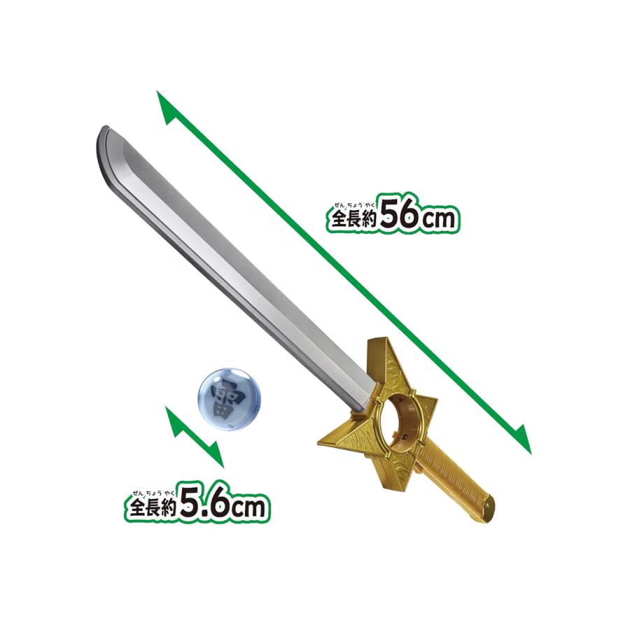 BANDAI（バンダイ） DX雷神剣＆雷神の玉 真・侍伝 YAIBA : BlueCastle