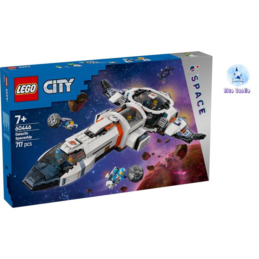 LEGO CITY 60446 レゴシティ モジュラー式宇宙船 宇宙船モデル