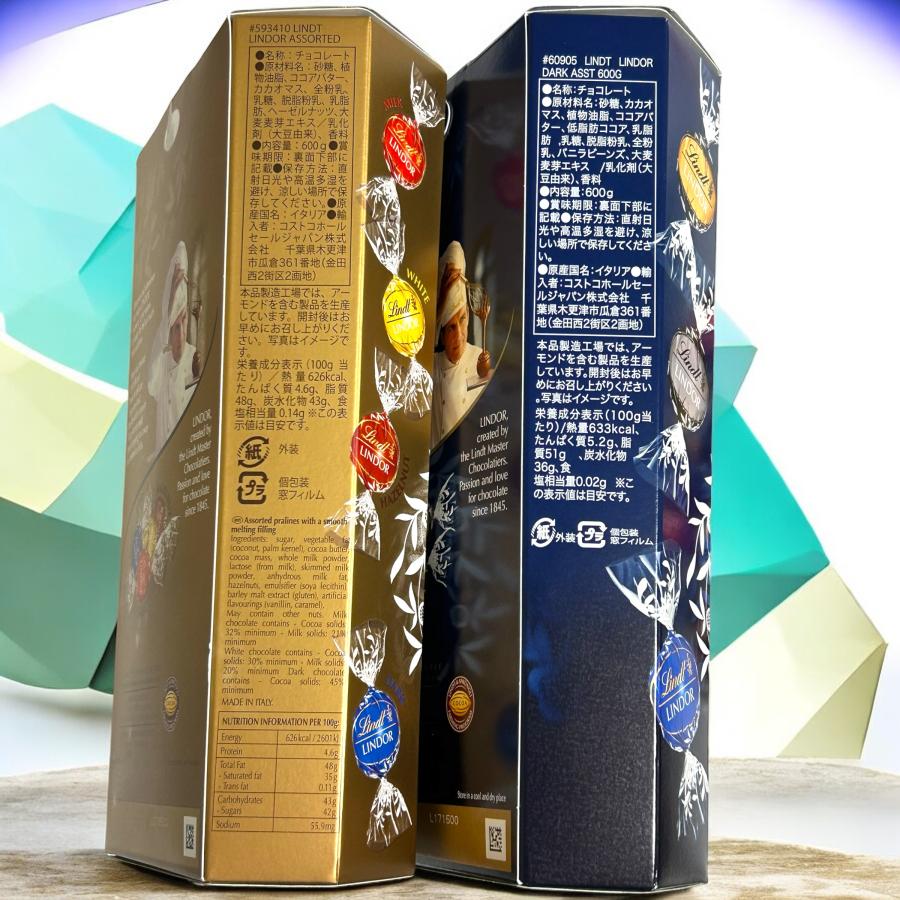 LINDOR リンツリンドール ゴールド&ダーク アソート 6種16個 クリック