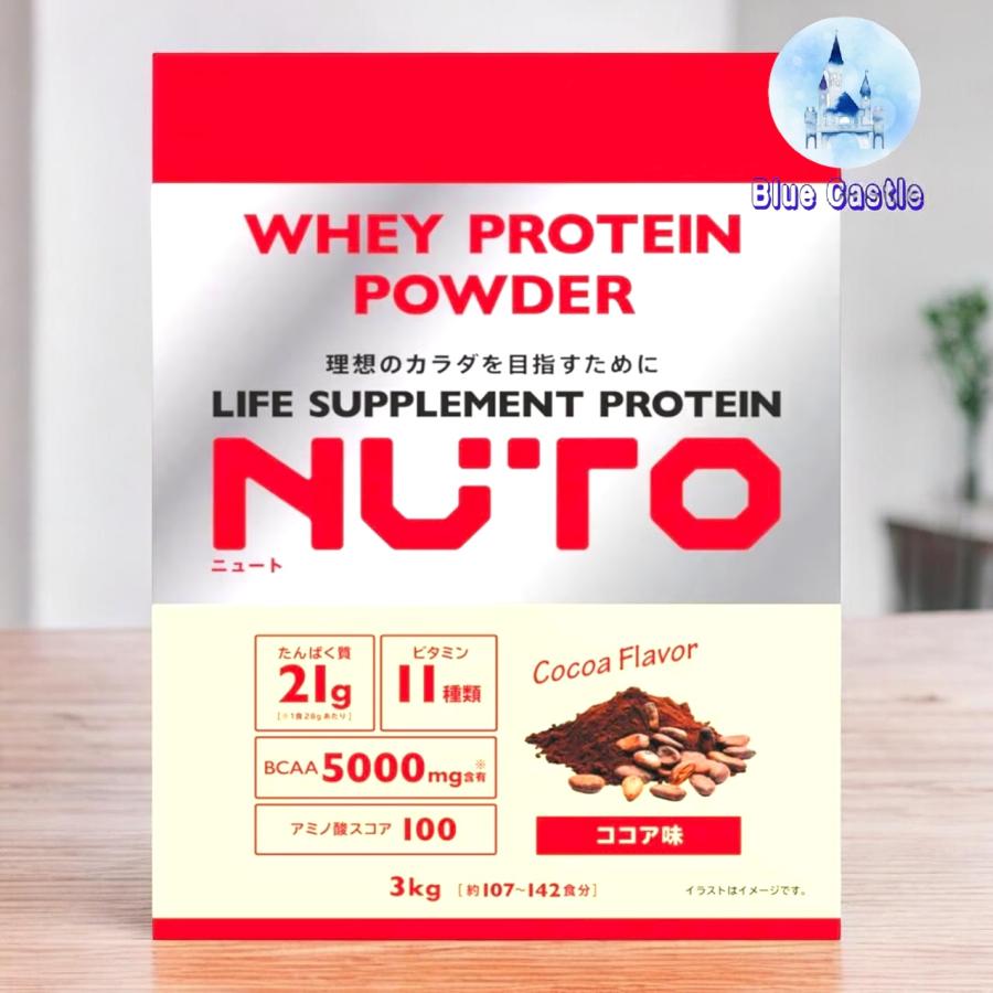 プロテイン3kg　新品未使用 ホエイプロテイン 3kg SAVE プロテイン ザ・ナチュラル！ WPC 人工甘味