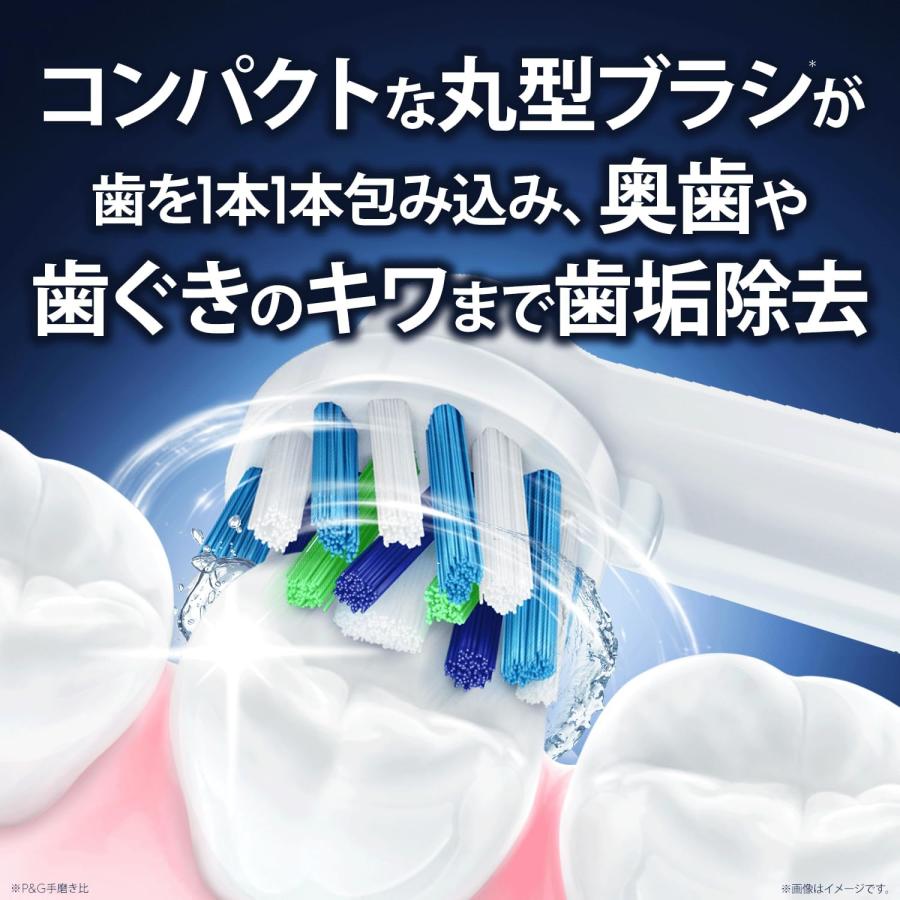 PRO（オーラルB） ブラウン 電動歯ブラシ オーラルB PRO3 D5075135BK