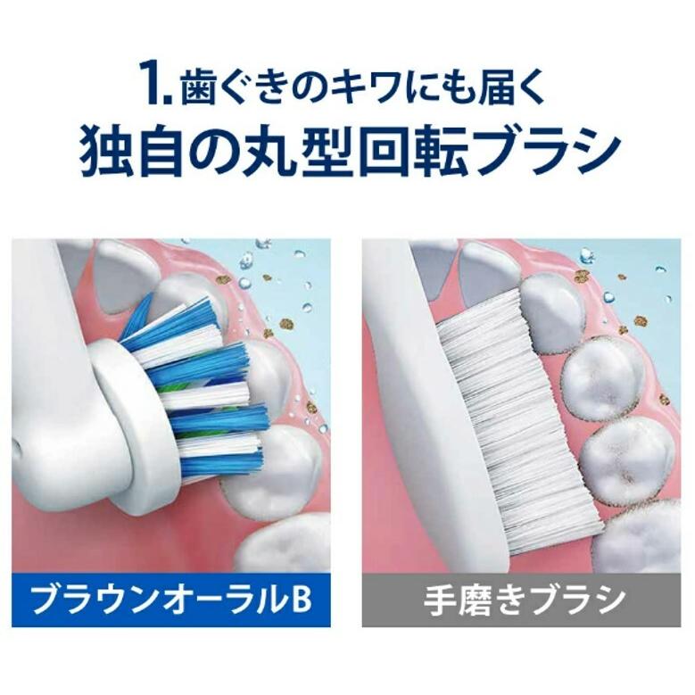 ブラウン オーラルB 電動歯ブラシ PRO450 プラムピンク ブラウン(BRAUN)/オーラルB 電動歯ブラシ PRO450 (プラムピンク