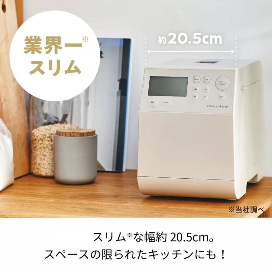 recolte レコルト コンパクトベーカリー RBK-1(GY) ホームベーカリー 1斤 小型 スリム  食パン 米粉パン 全粒粉パン うどん パスタ ピザ生地  餅   レシピ本付 | recolte | 01
