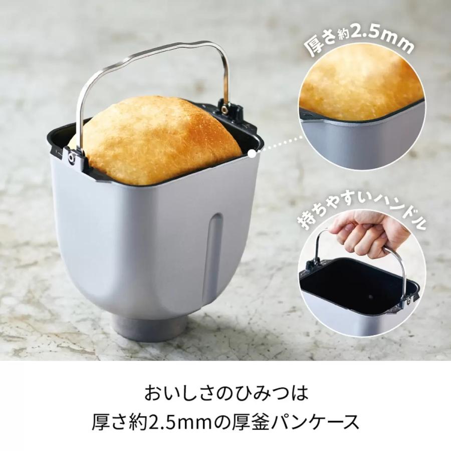 recolte レコルト コンパクトベーカリー RBK-1(GY) ホームベーカリー 1斤 小型 スリム  食パン 米粉パン 全粒粉パン うどん パスタ ピザ生地  餅   レシピ本付 | recolte | 02