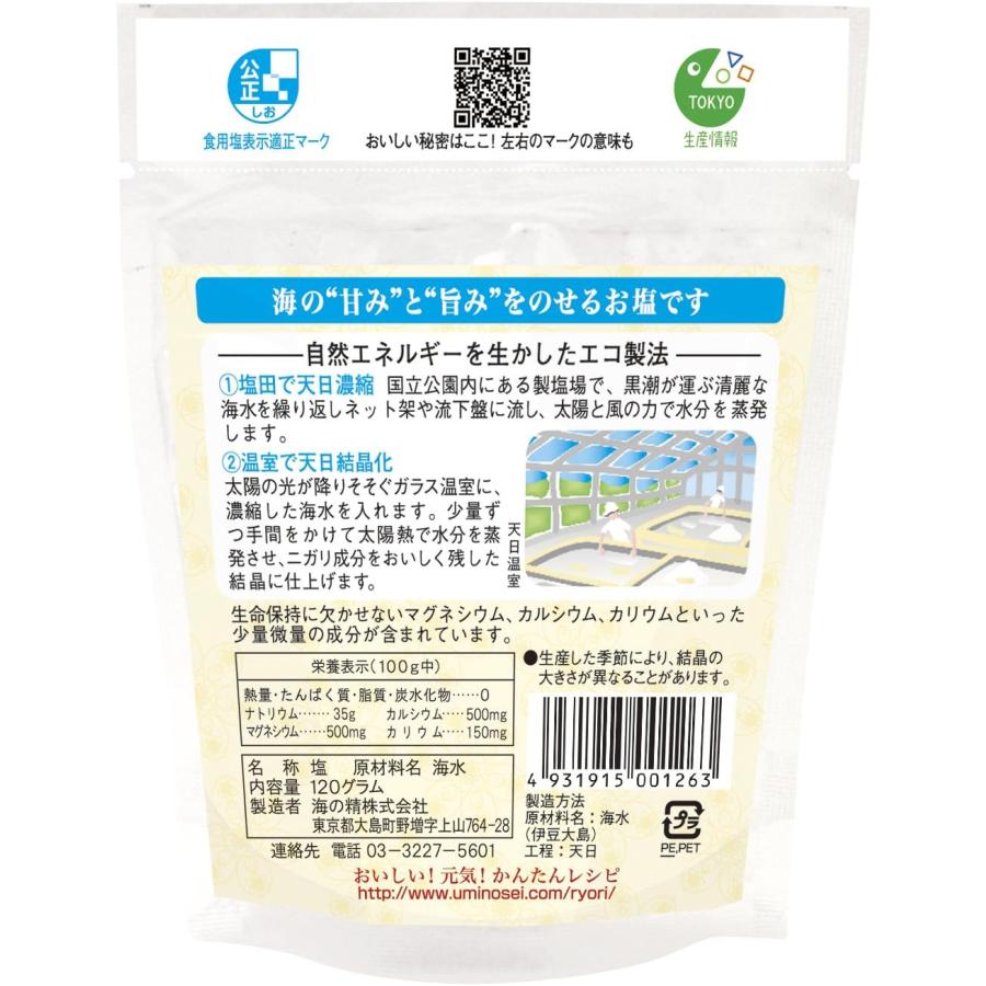 海の精 ほししお 120g : BlueCastleネット支店 - 通販 - Yahoo 海の精 ほししお 120g : BlueCastleネット支店 - 通販 - Yahoo