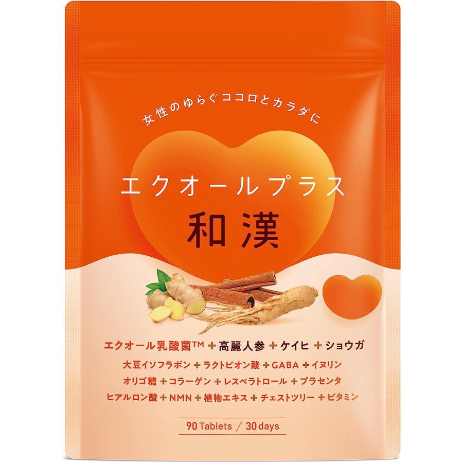 エクオールプラス和漢 エクオール イソフラボン NMN 高麗人参 GABA