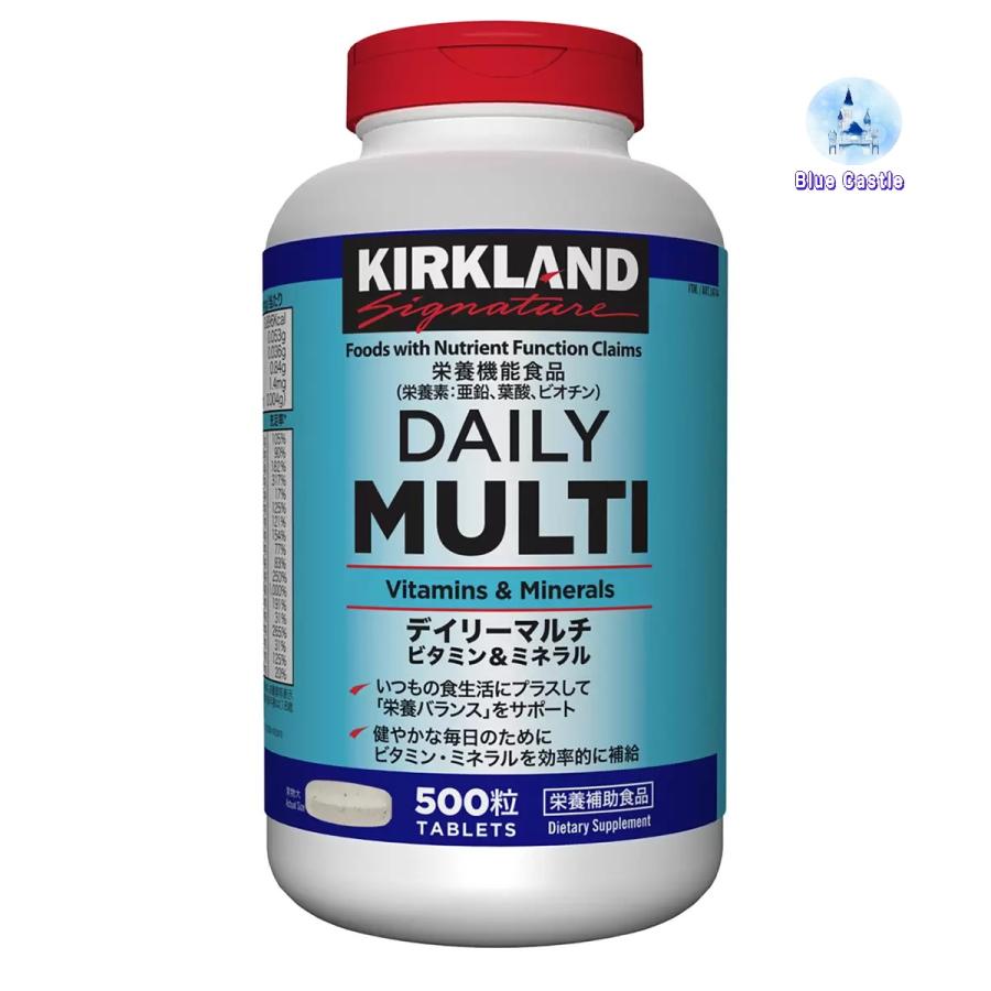 KIRKLAND signature デイリー マルチビタミン ＆ ミネラル 500 粒 