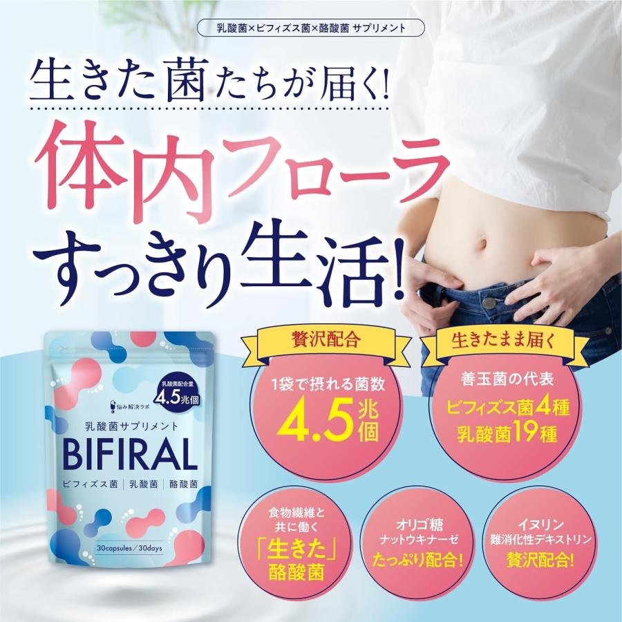 【半額以下・大特価】スリビア乳酸菌酪酸菌30粒×3袋 2025年最新】スリビア乳酸菌酪酸菌30粒の人気アイテム - メルカリ