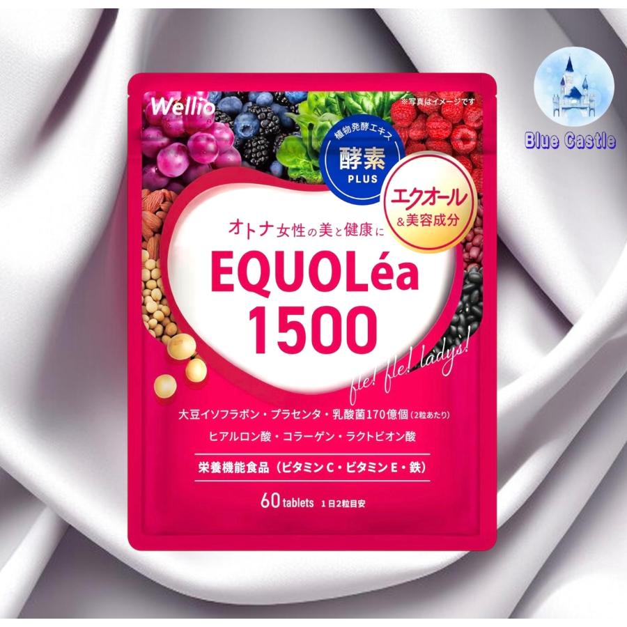 吸収率200%以上】エクオレア1500 エクオール サプリ 大豆イソフラボン