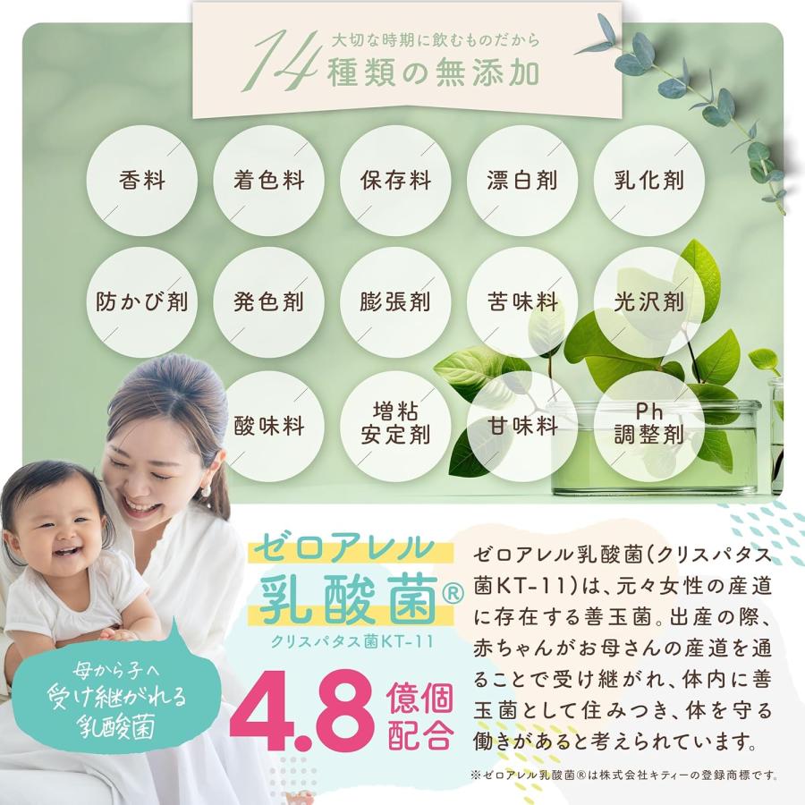 tataty 葉酸6個セット tataty様専用 葉酸6個セット 【公式通販】