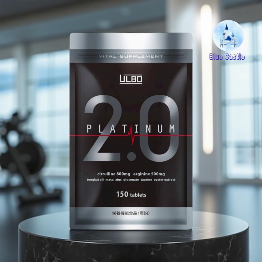 ULBO（アルボ） PLATINUM2.0 プラチナム2.0 ヒハツ アルギニン シトルリン 亜鉛 ブラックジンジャー サプリ 栄養機能食品 ...