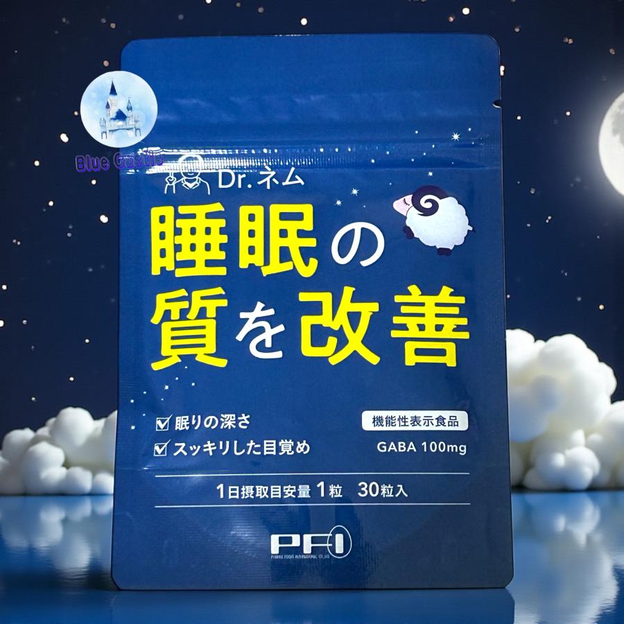 Dr.ネム 睡眠 サプリ 30粒 GABA 3000mg配合 ヘルパー乳酸菌