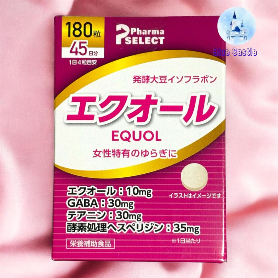 エクオール180日分 エクオール 180粒 (45日分) 国内生産 EQUOL 180 Count (45 Days Supply