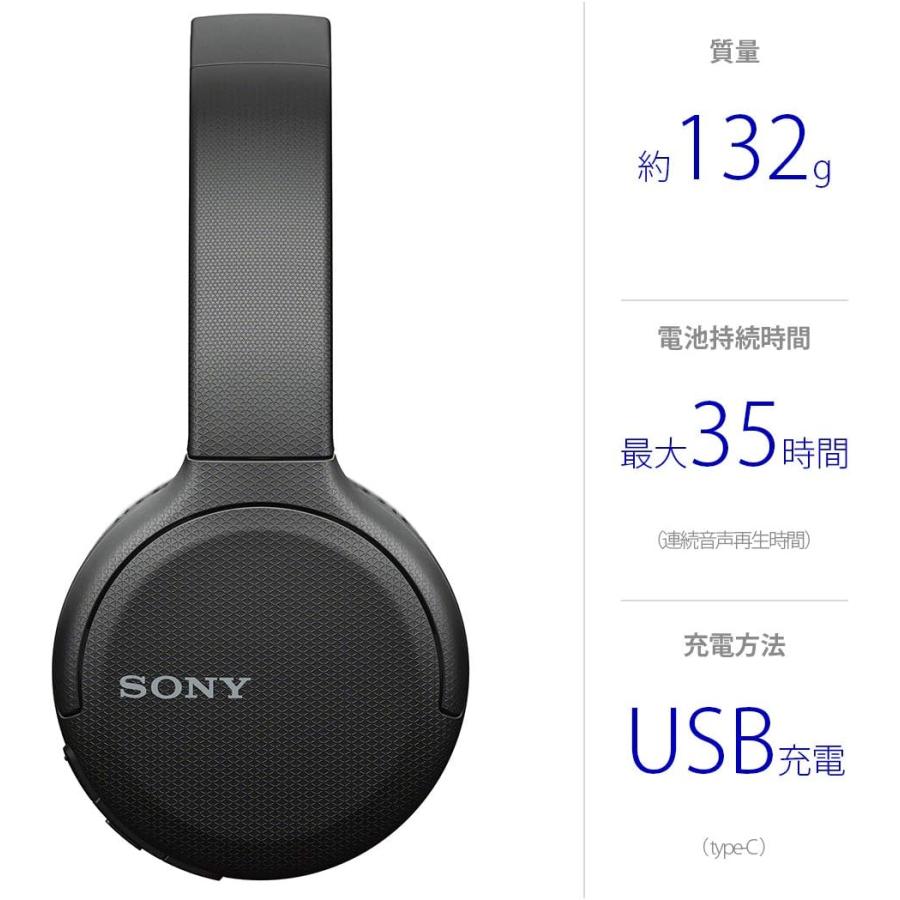SONY（ソニー） ワイヤレスヘッドホン WH-CH510 / bluetooth / AAC対応