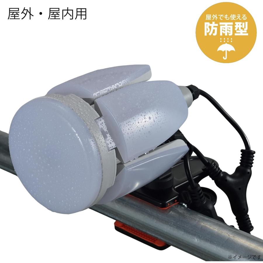 高儀（TAKAGI） 〓儀(Takagi) EARTH MAN 防雨型 LED クリップライト