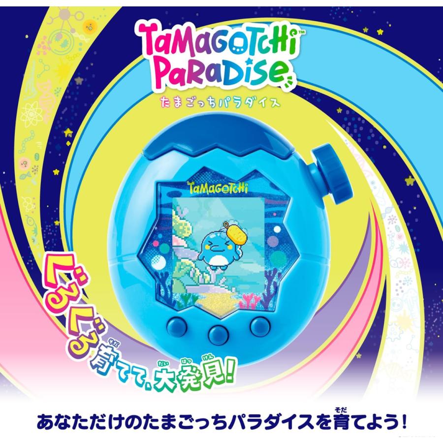 たまごっち バンダイ(BANDAI)たまごっちパラダイスTamagotchi