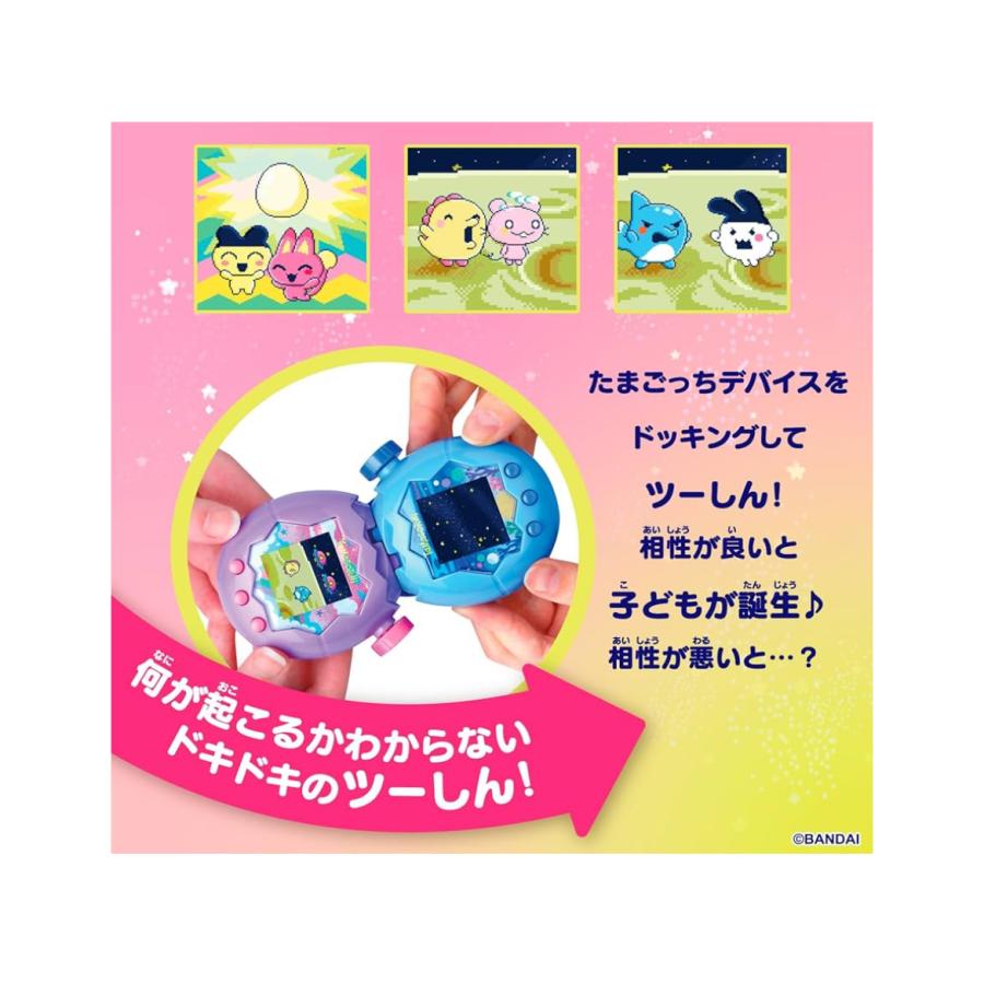 たまごっち バンダイ(BANDAI)たまごっちパラダイスTamagotchi