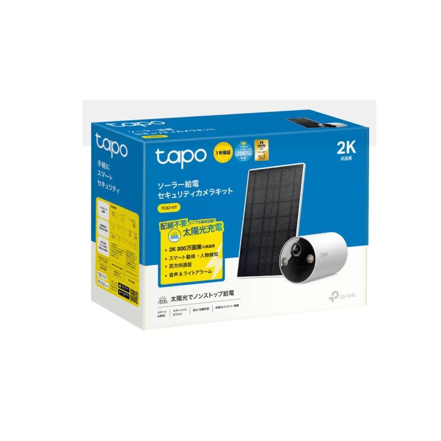 tapo TP-Link 屋外フルワイヤレスセキュリティカメラ TC82KIT