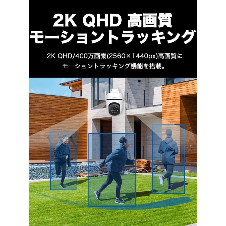 tapo TP-Link Tapo C520WS/A 屋内/屋外カメラ WiFi 無線/有線 防犯