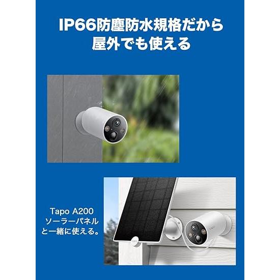 ピ*ಣ様 TP-Link Tapo 防犯カメラ 屋外 屋内 Tapo C425 Amazon.co.jp: TP-Link Tapo 防犯カメラ 屋外 ソーラー 見守り