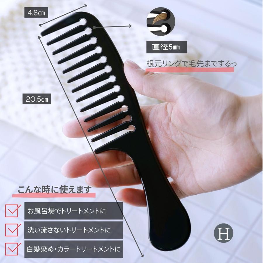 iMii トリートメントコーム レディース くし 櫛 日本製 お風呂
