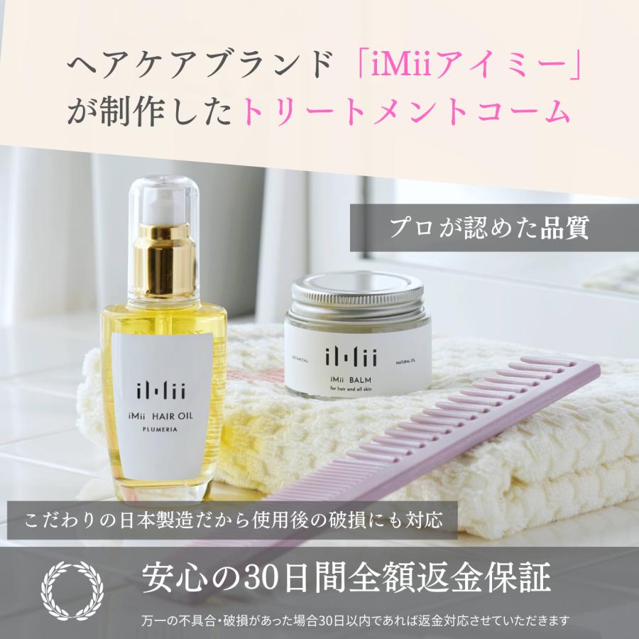 くし ヘアコーム トリートメントコーム T コーム 粗め 櫛 メンズ レディース ジャンボコーム セット 静電気防止 美容師 シンプル ...