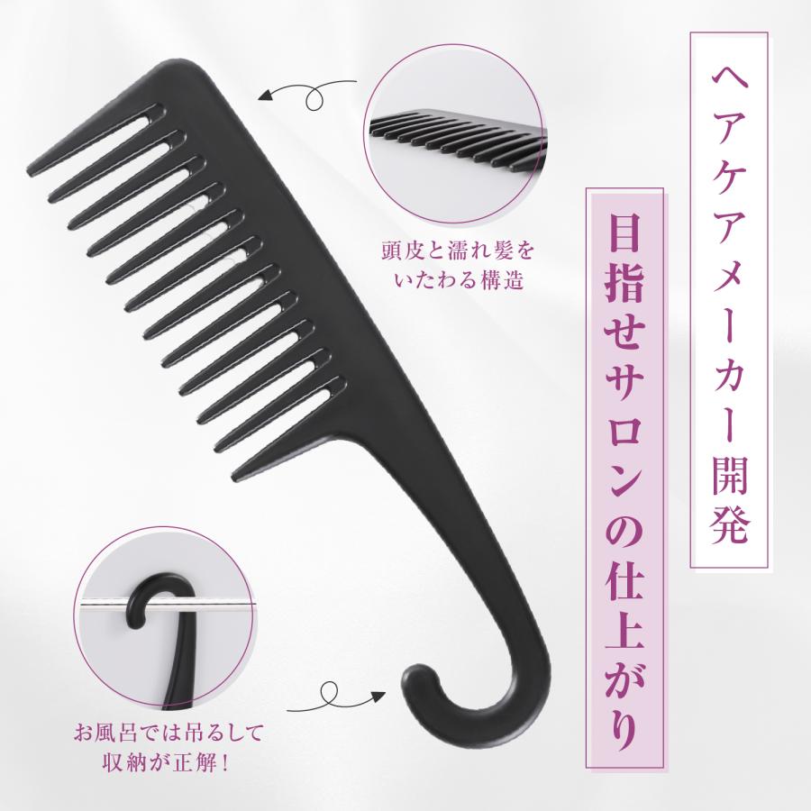 新品未使用❣️ヘアコーム くし 櫛 粗め ヘアケア お風呂 ライトブルー iMiiくし ヘアコーム トリートメントコーム F コーム 粗め 櫛 メンズ