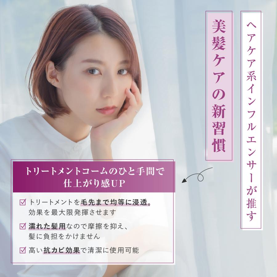 iMiiくし ヘアコーム トリートメントコーム F コーム 粗め 櫛 メンズ