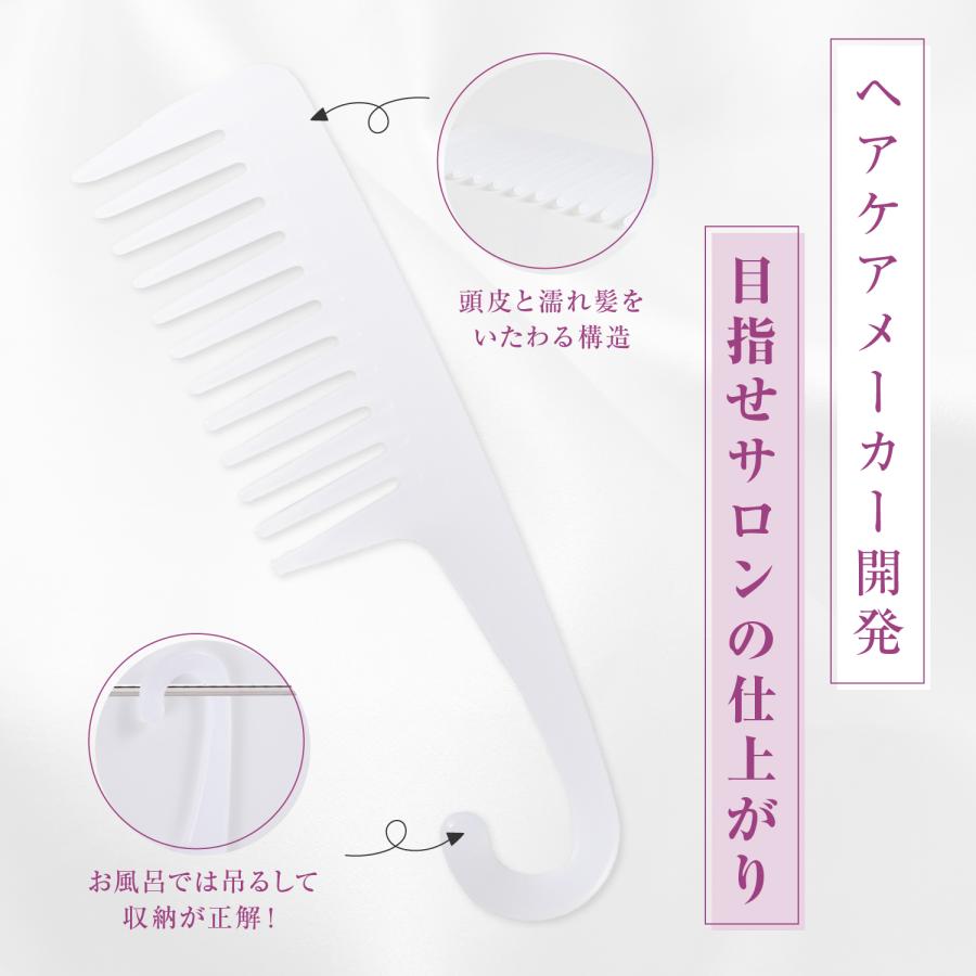 iMiiくし ヘアコーム トリートメントコーム F コーム 粗め 櫛 メンズ