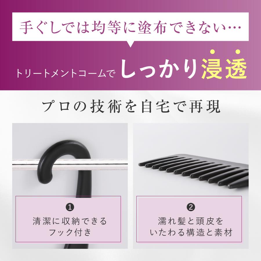 iMiiくし ヘアコーム トリートメントコーム F コーム 粗め 櫛 メンズ
