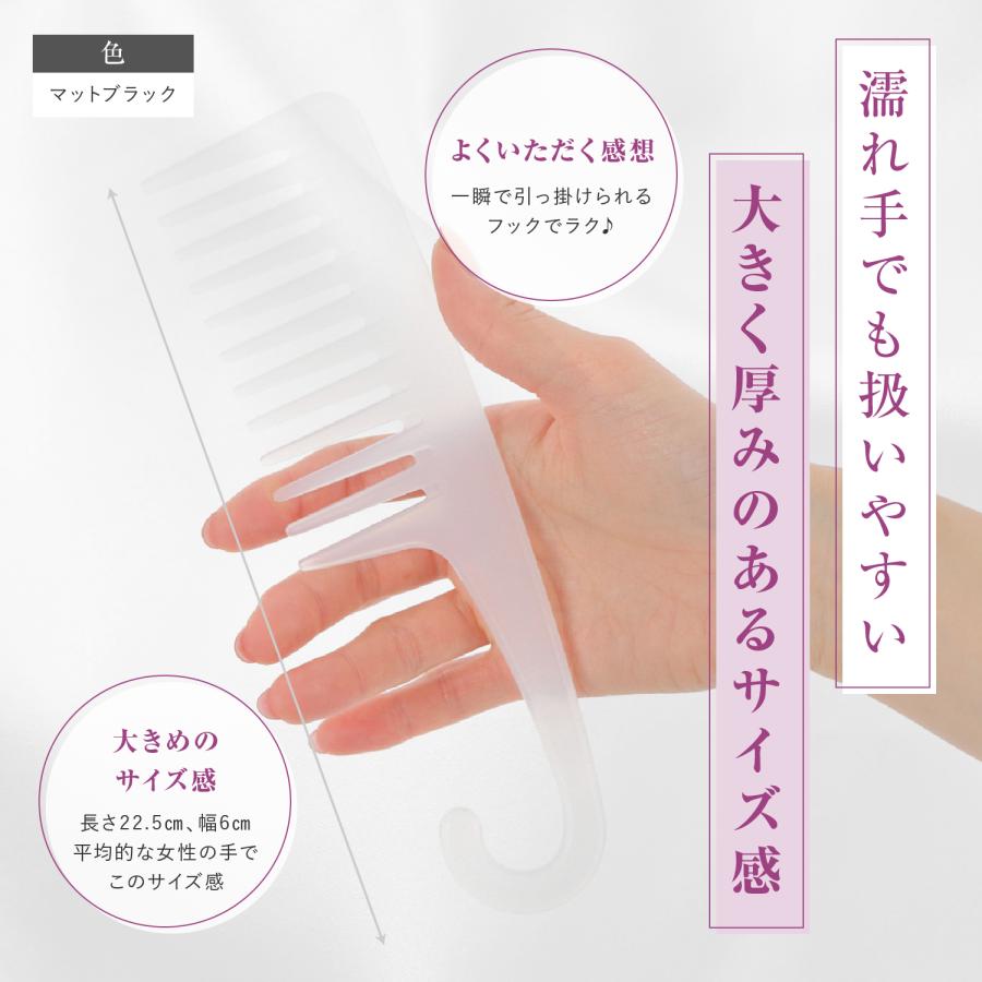 iMiiくし ヘアコーム トリートメントコーム F コーム 粗め 櫛 メンズ