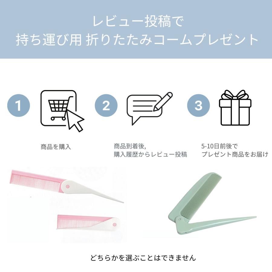 iMiiくし ヘアコーム トリートメントコーム F コーム 粗め 櫛 メンズ