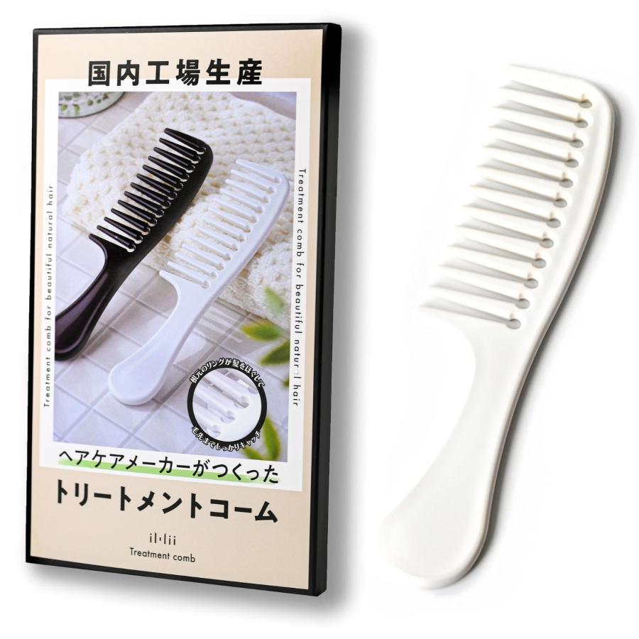 ヘアブラシ レディース 人気 コーム メンズ くし 髪の毛