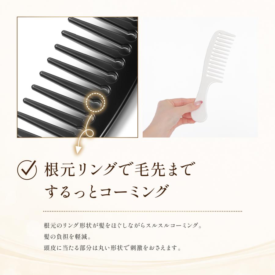 くし ヘアコーム トリートメントコーム 日本製 コーム 粗め 櫛 メンズ