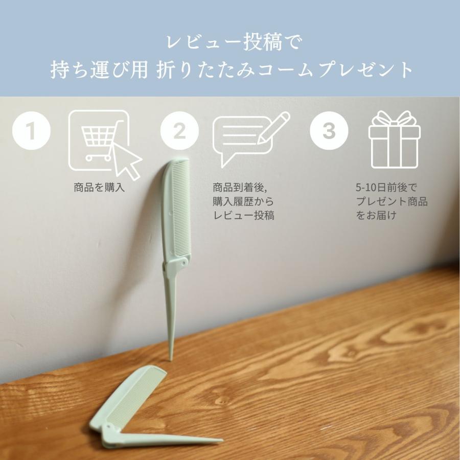 【新品未使用】USHIRO プレミア厶 シャンプーブラシ ヘアコーム セット くし ヘアコーム トリートメントコーム 日本製 コーム 粗め 櫛 メンズ