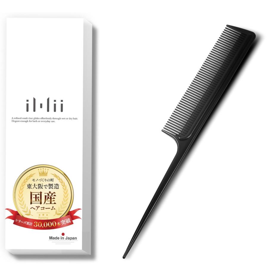 iMii コーム レディース くし 櫛 日本製 モノづくりの町東大阪の