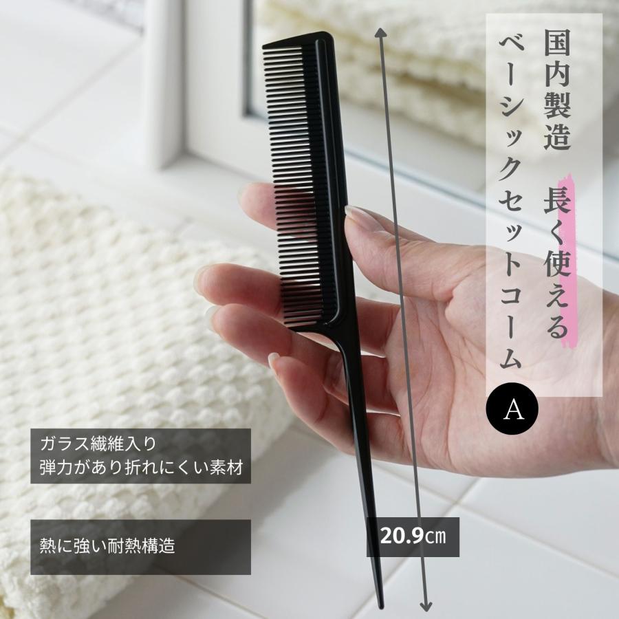 iMii コーム レディース くし 櫛 日本製 モノづくりの町東大阪の