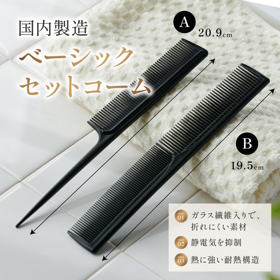 iMii コーム レディース くし 櫛 日本製 モノづくりの町東大阪の