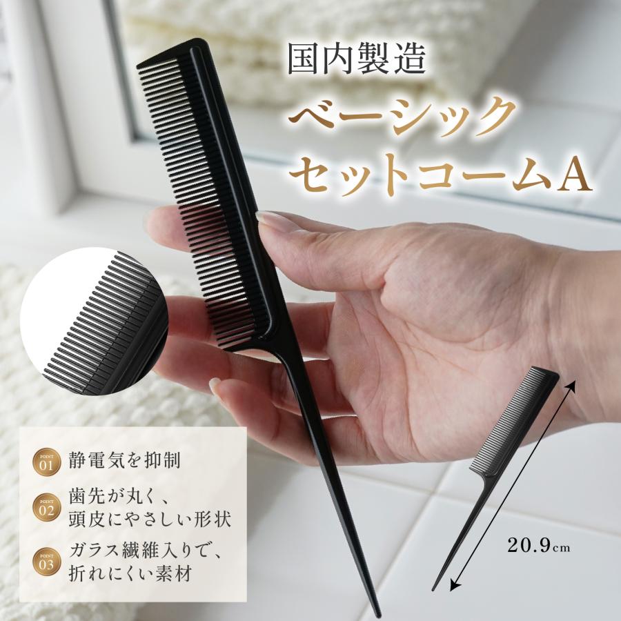 iMii コーム レディース くし 櫛 日本製 モノづくりの町東大阪の
