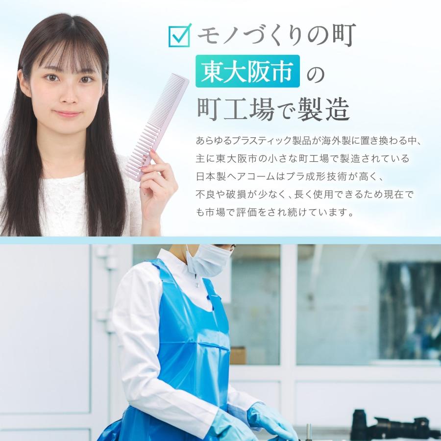 iMii コーム レディース くし 櫛 日本製 モノづくりの町東大阪の