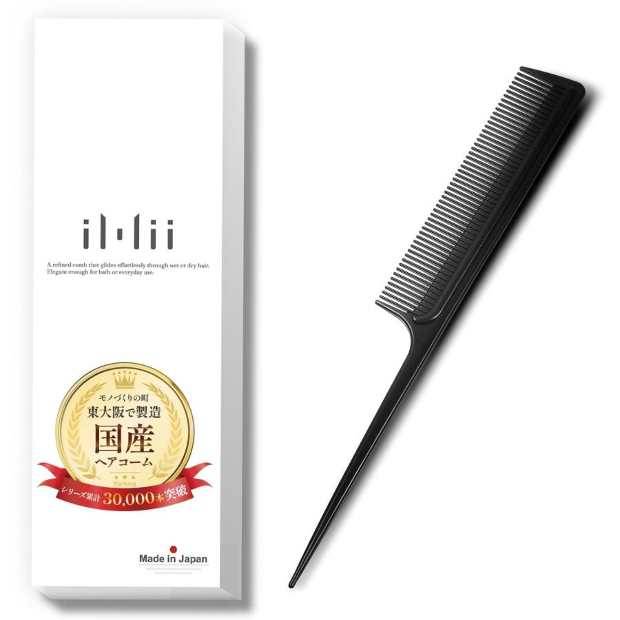 iMii コーム レディース くし 櫛 日本製 モノづくりの町東大阪の