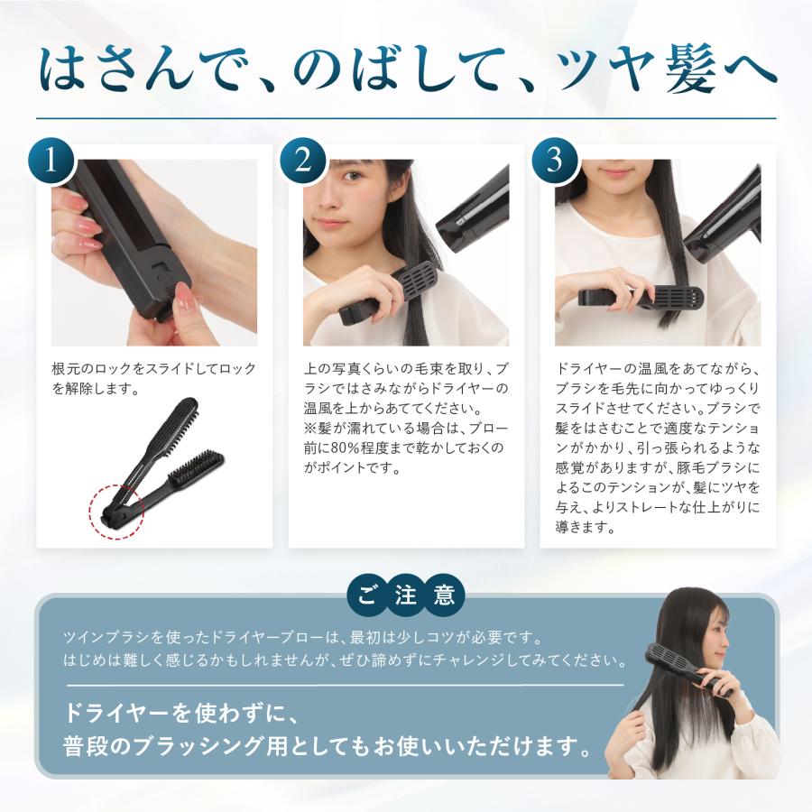 縮毛矯正セラミックブラシ 楽天市場】【美容師監修】ツインブラシ 【簡単2ステップ】 ストレート