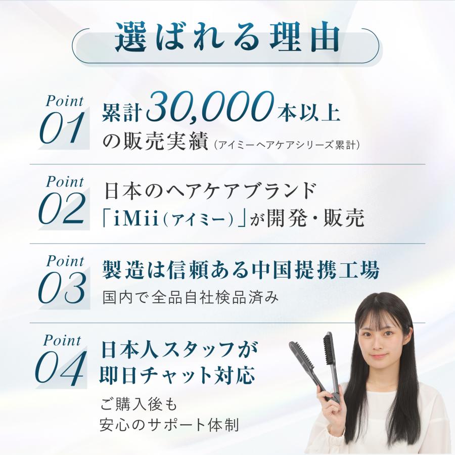 iMii ツインブラシ ストレートブラシ くせ毛 矯正 縮毛 美容師