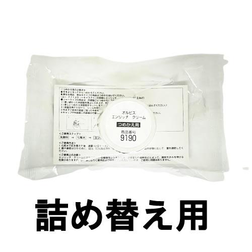 オルビス エンリッチクリーム 詰め替え用 2点 Amazon.co.jp: ORBIS(オルビス) エンリッチ クリーム つめかえ用