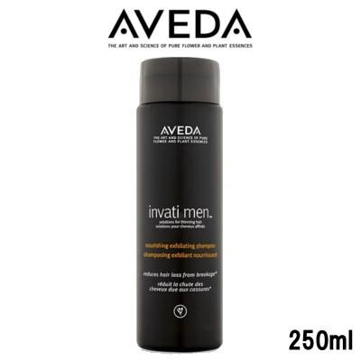 AVEDA 並行輸入品 アヴェダ インヴァティ メン エクスフォリ
