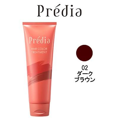 コーセー プレディア ヘアカラートリートメント 02 ダークブラウン ハーバルフローラルウッディの香り 180g- 送料無料 - 北海道・沖縄を除く｜bluechips