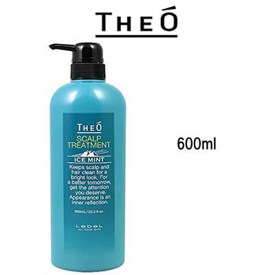 ルベル ジオ シャンプー トリートメント アイスミント 600mlセット LebeL（ルベル） ジオ スキャルプシャンプー アイスミント 600ml