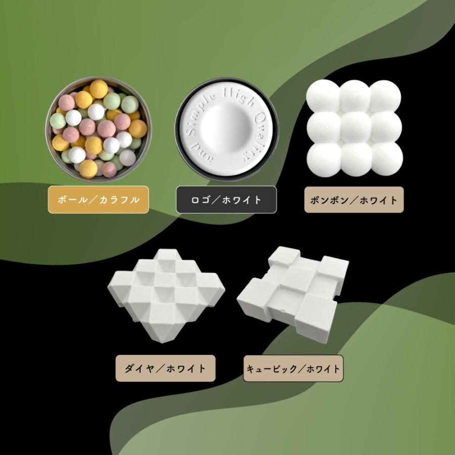 アンドエスエイチ アロマストーン 3個セット / アンドエスエイチ