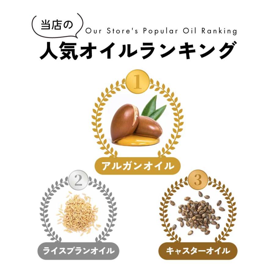 アンドエスエイチ 無香料を含め6種類の香りが選べる オーガニック認証