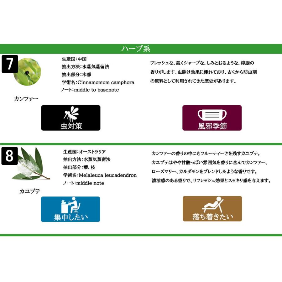 アンドエスエイチ エッセンシャルオイル 精油 セット 5ml×6本